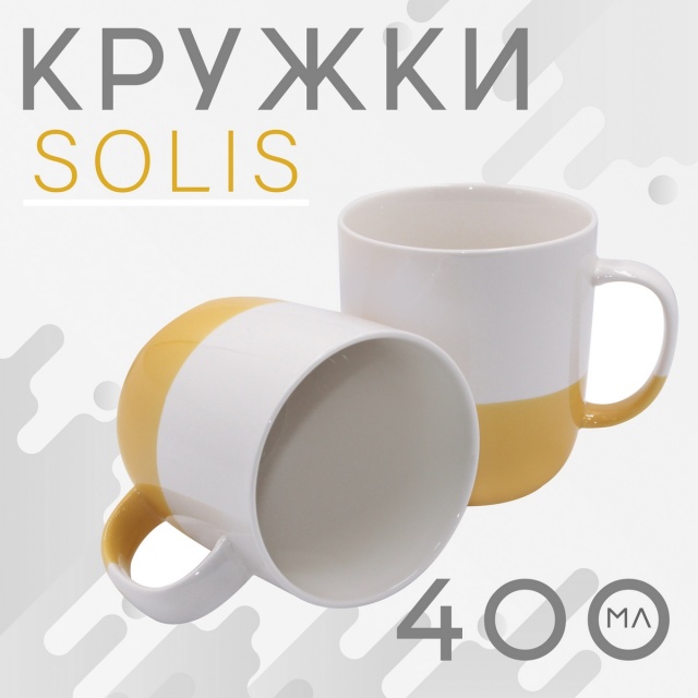  Solis 400 - 2.